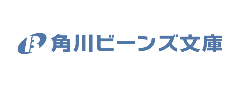 一華後宮料理帖 三川みり Kadokawaラノベ横断企画 スペシャルｓｓでおうち時間を楽しもう スペシャル試し読み キミラノ