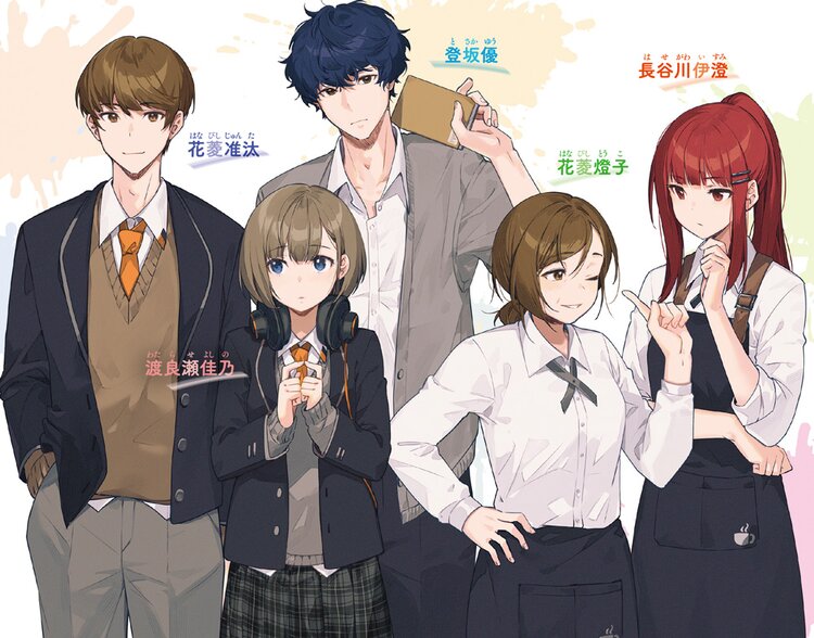 Mf文庫j新作 星降る夜になったら キミラノ試し読み キミラノ Mf文庫j新作 星降る夜になったら キミラノ試し読み キミラノ