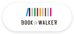 Book☆Walkerリンク